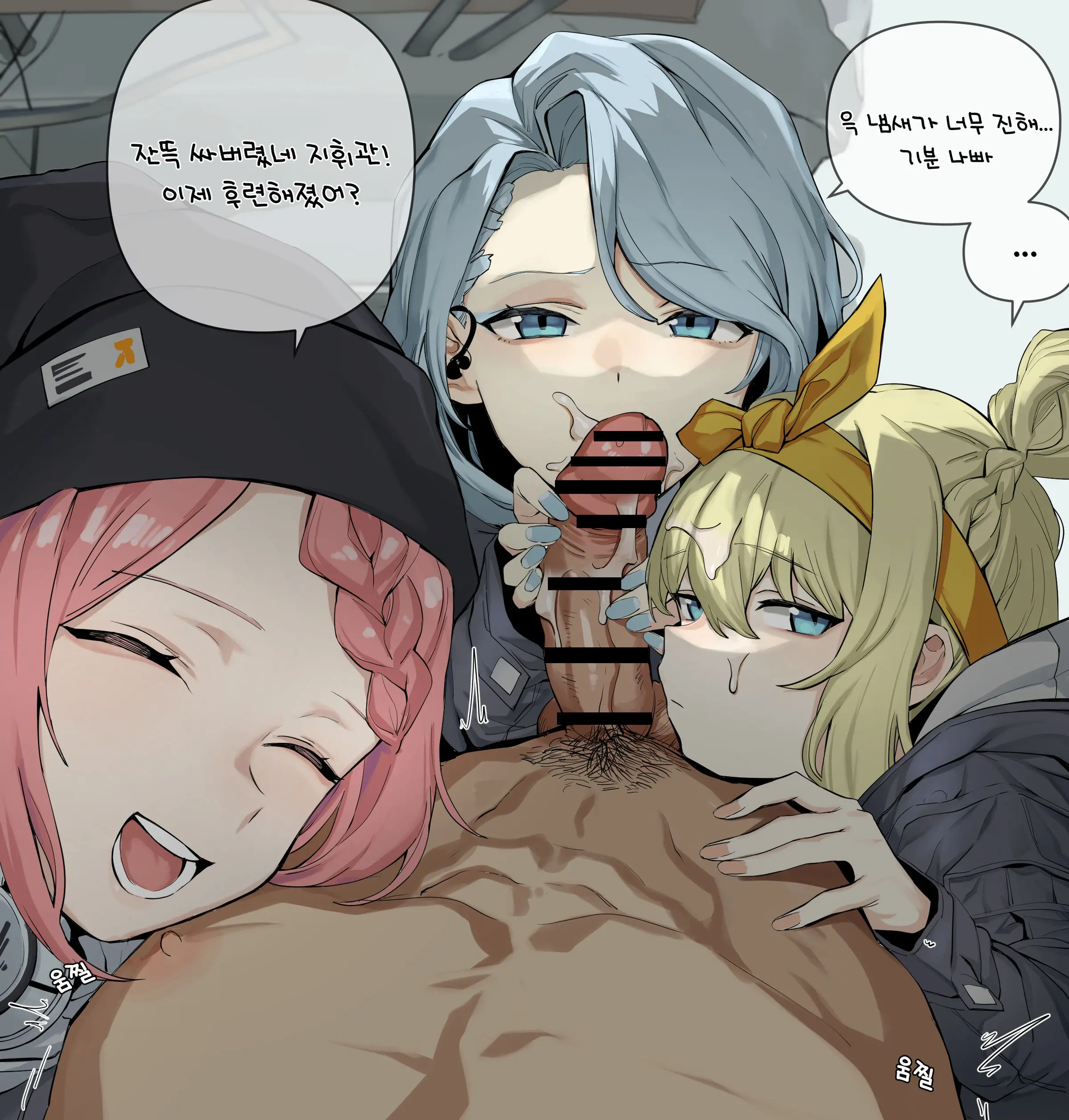 Mk153
